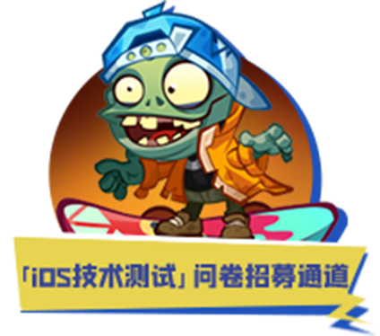 question-link
